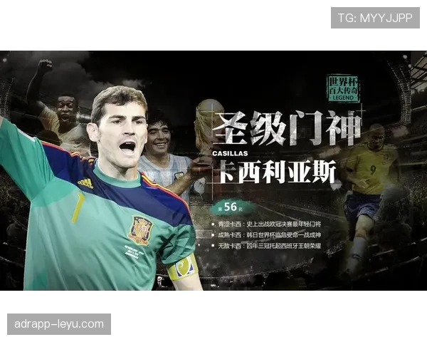 奥布拉克世界杯表现回顾：门神状态回暖，荣耀与挑战并存