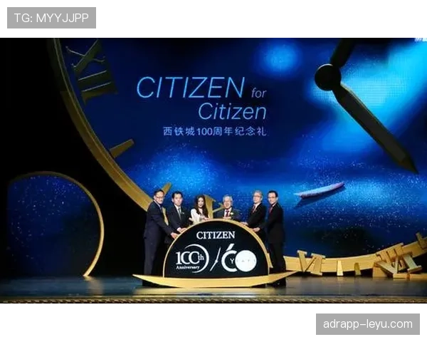 荣耀与传奇：球队名人榜重温历史高光时刻