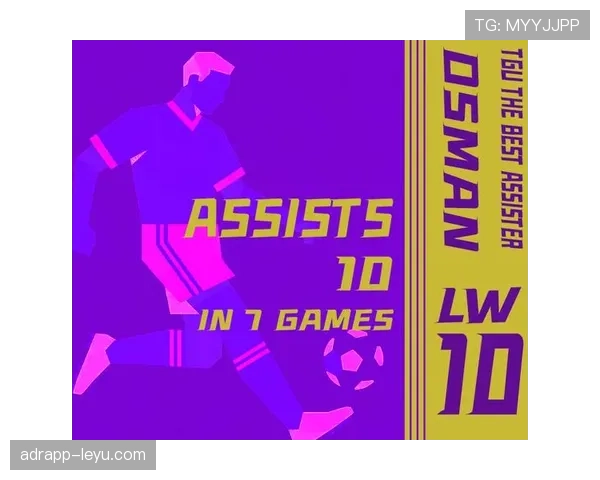 托夫洛持续闪耀英超赛场，强势表现助球队冲击冠军荣耀