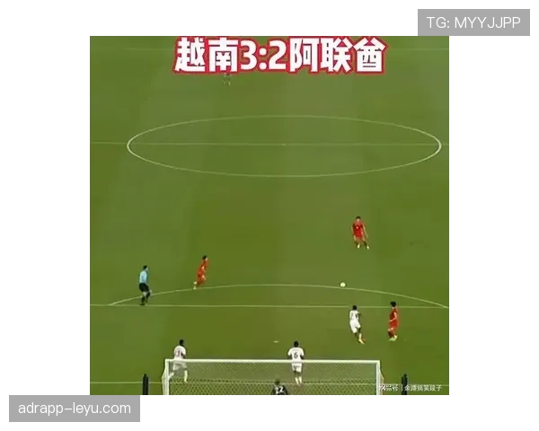 越南队世预赛分组情况分析，迎战强敌目标追逐世界舞台