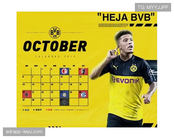 多特蒙德中场连接断裂问题显现，推进体系稳定性面临考验