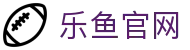 leyu乐鱼下载 - 安卓专属赛事加速 | 零负担热爱启动